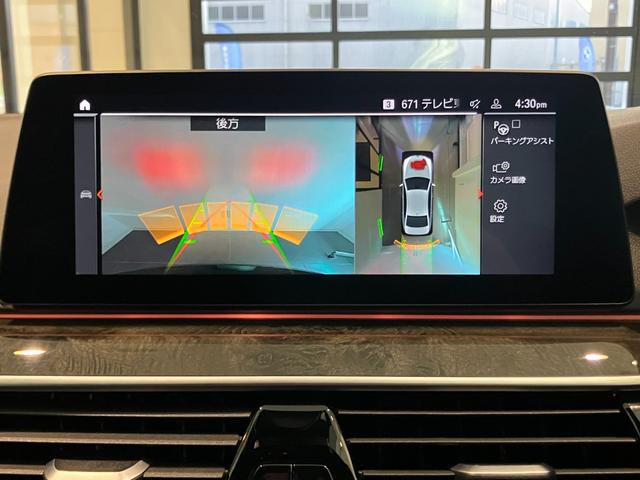 ５シリーズ ５２３ｄ　ｘＤｒｉｖｅ　Ｍスピリット　認定中古車　ＢＭＷアロイ　ホイール　ダブルスポーク　コンフォートアクセス　　Ｍ　スポーツ　パッケージ　　Ｄｒｉｖｉｎｇ　Ａｓｓｉｓｔａｎｔ　Ｐｌｕｓ（28枚目）