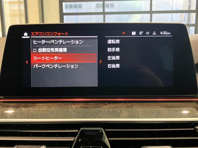 ５シリーズ ５２３ｄ　ｘＤｒｉｖｅ　Ｍスピリット　認定中古車　ＢＭＷアロイ　ホイール　ダブルスポーク　コンフォートアクセス　　Ｍ　スポーツ　パッケージ　　Ｄｒｉｖｉｎｇ　Ａｓｓｉｓｔａｎｔ　Ｐｌｕｓ（29枚目）