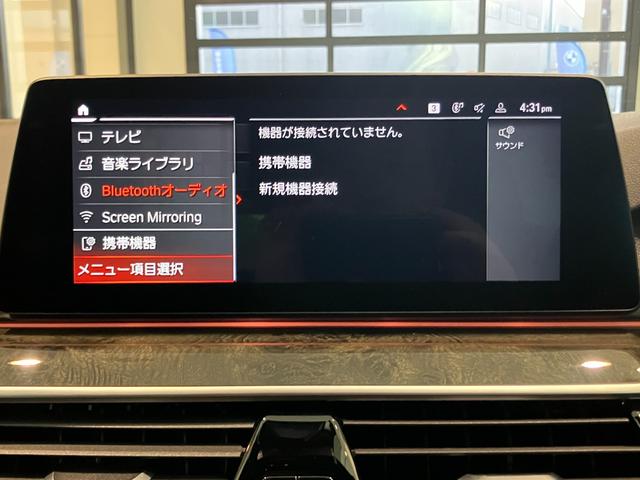 ５シリーズ ５２３ｄ　ｘＤｒｉｖｅ　Ｍスピリット　認定中古車　ＢＭＷアロイ　ホイール　ダブルスポーク　コンフォートアクセス　　Ｍ　スポーツ　パッケージ　　Ｄｒｉｖｉｎｇ　Ａｓｓｉｓｔａｎｔ　Ｐｌｕｓ（31枚目）