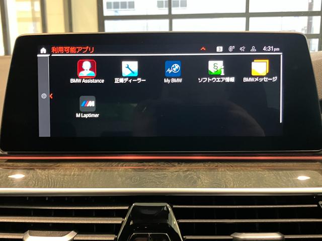 ５シリーズ ５２３ｄ　ｘＤｒｉｖｅ　Ｍスピリット　認定中古車　ＢＭＷアロイ　ホイール　ダブルスポーク　コンフォートアクセス　　Ｍ　スポーツ　パッケージ　　Ｄｒｉｖｉｎｇ　Ａｓｓｉｓｔａｎｔ　Ｐｌｕｓ（33枚目）