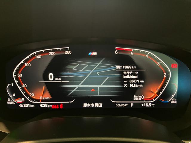 ５シリーズ ５２３ｄ　ｘＤｒｉｖｅ　Ｍスピリット　認定中古車　ＢＭＷアロイ　ホイール　ダブルスポーク　コンフォートアクセス　　Ｍ　スポーツ　パッケージ　　Ｄｒｉｖｉｎｇ　Ａｓｓｉｓｔａｎｔ　Ｐｌｕｓ（38枚目）