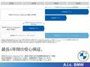 ｓＤｒｉｖｅ　１８ｉ　ＭスポーツＸ　純正ナビゲーションシステム　バックカメラ　前後センサー　コンフォートアクセス　ＥＴＣ２．０　ＬＥＤライト　スポーツシート　電動可倒式サイドミラー（39枚目）