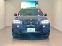 Ｘ５ ｘＤｒｉｖｅ　３５ｄ　Ｍスポーツ　認定中古車　ＢＭＷ　アロイホイール　Ｍ　ダブルスポーク　アダプティブ　Ｍ　サスペンション　コンフォート　アクセス　システム　ドア　ソフト　クローズ　オートマチック　電動パノラマルーフ　禁煙車（2枚目）