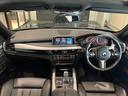ｘＤｒｉｖｅ　３５ｄ　Ｍスポーツ　認定中古車　ＢＭＷ　アロイホイール　Ｍ　ダブルスポーク　アダプティブ　Ｍ　サスペンション　コンフォート　アクセス　システム　ドア　ソフト　クローズ　オートマチック　電動パノラマルーフ　禁煙車（14枚目）