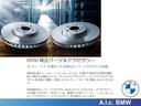 ｘＤｒｉｖｅ　３５ｄ　Ｍスポーツ　認定中古車　ＢＭＷ　アロイホイール　Ｍ　ダブルスポーク　アダプティブ　Ｍ　サスペンション　コンフォート　アクセス　システム　ドア　ソフト　クローズ　オートマチック　電動パノラマルーフ　禁煙車（62枚目）