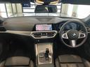 Ｍ４４０ｉ　ｘＤｒｉｖｅグランクーペ　認定中古車　Ｍ　スポーツ　ブレーキ　　Ｍ　スポーツディファレンシャル　アダプティブ　Ｍ　サスペンション　コンフォートアクセス　電動サンルーフ　シート　ヒーター　運転席／助手席（13枚目）