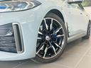 Ｍ４４０ｉ　ｘＤｒｉｖｅグランクーペ　認定中古車　Ｍ　スポーツ　ブレーキ　　Ｍ　スポーツディファレンシャル　アダプティブ　Ｍ　サスペンション　コンフォートアクセス　電動サンルーフ　シート　ヒーター　運転席／助手席（21枚目）