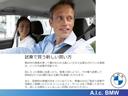 Ｍ４４０ｉ　ｘＤｒｉｖｅグランクーペ　認定中古車　Ｍ　スポーツ　ブレーキ　　Ｍ　スポーツディファレンシャル　アダプティブ　Ｍ　サスペンション　コンフォートアクセス　電動サンルーフ　シート　ヒーター　運転席／助手席（57枚目）