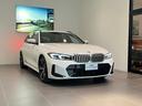 ３１８ｉツーリング　Ｍスポーツ　認定中古車　ＢＭＷライトアロイホイール　ダブルスポーク　ＡＴ　パドル　スイッチ付き　バリアブル　スポーツ　ステアリング　Ｍ　スポーツ　パッケージ（37枚目）