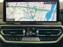 xDrive 20d 認定中古車 パフォーマンス コントロール バリアブル スポーツ ステアリング コンフォート アクセス システム アコースティック コンフォート ガラス 電動パノラマルーフ(25枚目)