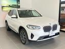 xDrive 20d 認定中古車 パフォーマンス コントロール バリアブル スポーツ ステアリング コンフォート アクセス システム アコースティック コンフォート ガラス 電動パノラマルーフ(46枚目)
