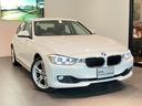 320i スポーツ 認定中古車 コンフォート アクセス システム 自動防眩ルームミラー 電動シート調節 メモリー付 R パーク ディスタンス コントロール(PDC) R パーク ディスタンス コントロール(PDC)(39枚目)