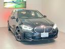 １１８ｄ　Ｍスポーツ　認定中古車　オートマチック　トランク　リッド　ロック　コンフォートアクセス　　Ｍ　スポーツ　パッケージ　ＥＴＣ内蔵型ルーム　ミラー　Ａクルーズコントロール＋Ｓｔｏｐ＆Ｇｏ機能（42枚目）