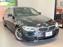 ５２３ｄ　ｘＤｒｉｖｅ　Ｍスピリット　認定中古車　ＢＭＷアロイ　ホイール　ダブルスポーク　コンフォートアクセス　　Ｍ　スポーツ　パッケージ　　Ｄｒｉｖｉｎｇ　Ａｓｓｉｓｔａｎｔ　Ｐｌｕｓ（44枚目）