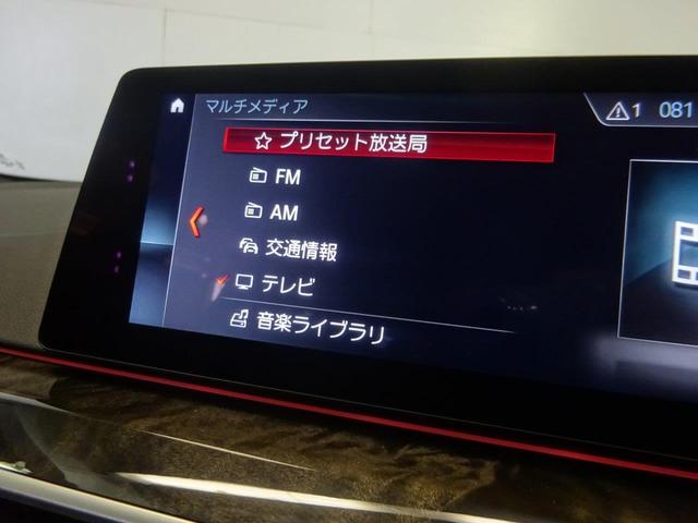 523d Mスポーツ 認定中古車 ACC 19インチアルミ(13枚目)