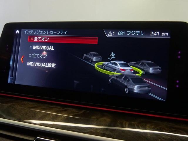 523d Mスポーツ 認定中古車 ACC 19インチアルミ(15枚目)