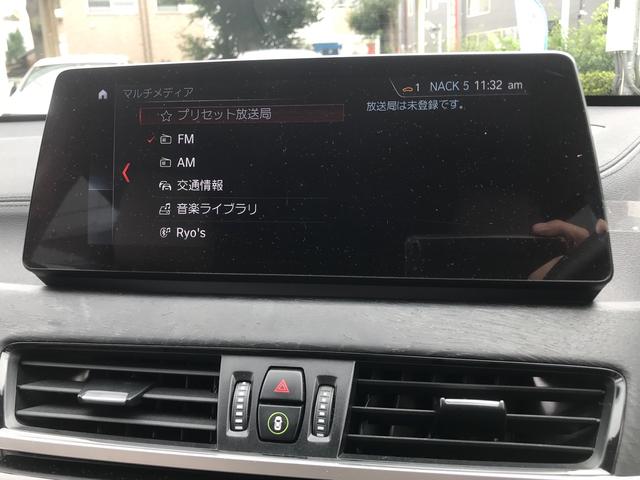 Ｘ１ ｘＤｒｉｖｅ　１８ｄ　ｘライン　認定中古保証【２年間】ワンオーナー、禁煙車、革シート、ＬＥＤヘッドランプ、クリアランスソナー、バックカメラ、ミュージックプレイヤー接続可（16枚目）