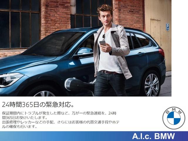 Ｘ１ ｘＤｒｉｖｅ　１８ｄ　ｘライン　認定中古保証【２年間】ワンオーナー、禁煙車、革シート、ＬＥＤヘッドランプ、クリアランスソナー、バックカメラ、ミュージックプレイヤー接続可（38枚目）