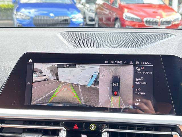 ３シリーズ ３２０ｄ　ｘＤｒｉｖｅ　ＭスポＥＤジョイ＋ハイライＰ　認定中古保証　フルレザー　茶革　禁煙車　Ｍパフォーマンスブレーキ（15枚目）