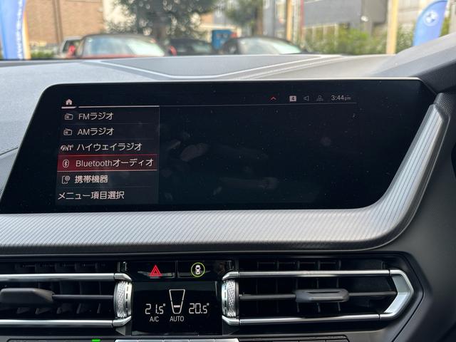 2シリーズ 218dグランクーペ Mスポーツ 認定中古車保証 サンルーフ レザーシート 純正アルミホイール ETC(20枚目)