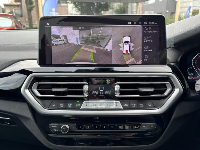 X3 xDrive 20d Mスポーツ 認定中古保証 ワンオーナー(13枚目)