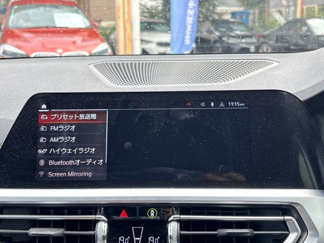 3シリーズ 320i Mスポーツ 認定中古車保証 ブラックレザー 純正アルミホイール ETC アラウンドビューカメラ(18枚目)