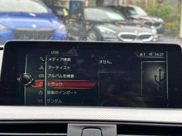 3シリーズ 320i Mスポーツ 認定中古保証(1年間) 走行距離18000Km 前後安全センサー Bluetooth接続 ドライブレコーダー(15枚目)
