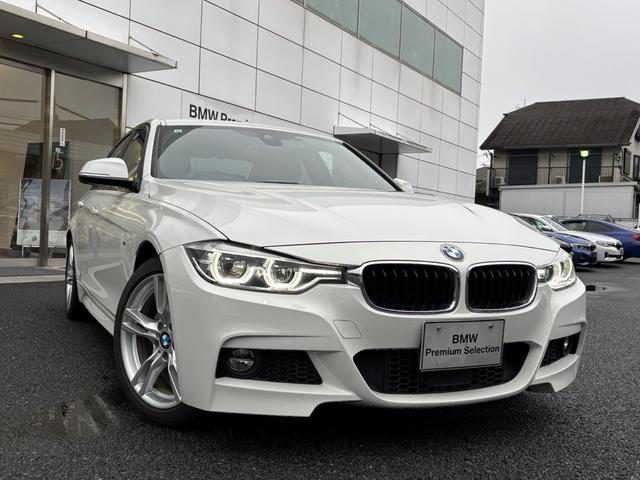 3シリーズ 320i Mスポーツ 認定中古保証(1年間) 走行距離18000Km 前後安全センサー Bluetooth接続 ドライブレコーダー(22枚目)