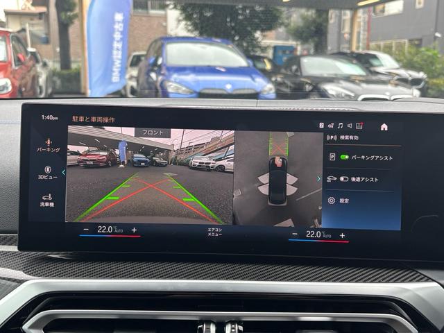 3シリーズ 320i Mスポーツ 認定中古保証2年 フルレザーシート  LEDヘッドライト 電動リアゲート 全周囲カメラ(15枚目)