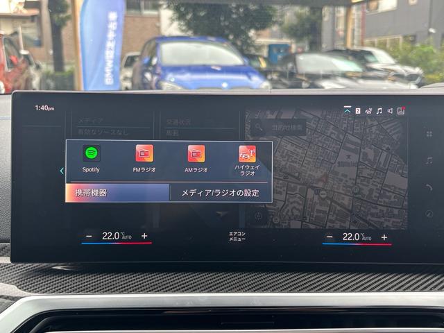 3シリーズ 320i Mスポーツ 認定中古保証2年 フルレザーシート  LEDヘッドライト 電動リアゲート 全周囲カメラ(16枚目)