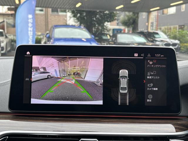 5シリーズ 523d xDrive ラグジュアリー 認定中古保証2年 フルレザーシート シートヒーター LEDヘッドライト 電動リアゲート(16枚目)