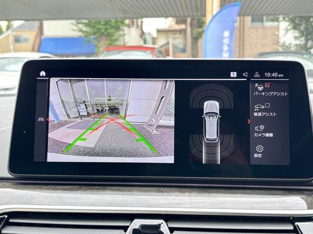 5シリーズ 523dxDriveツーリングMスポーツEDジョイ+ 認定中古車保証 セレクトパッケージ サンルーフ ホワイトレザー ETC 純正アルミホイール(20枚目)