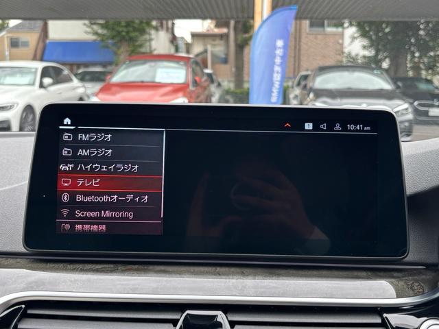 5シリーズ 523dxDriveツーリングMスポーツEDジョイ+ 認定中古車保証 セレクトパッケージ サンルーフ ホワイトレザー ETC 純正アルミホイール(22枚目)