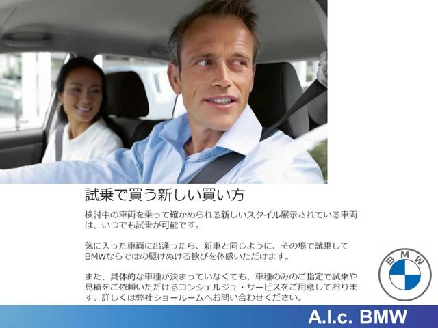 1シリーズ 118d Mスポーツ 認定中古車保証 バックカメラ ACC 純正アルミホイール ETC ハーフレザー(39枚目)