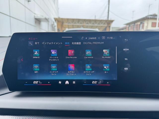 1シリーズ M135 xDrive デモカー 認定中古車保証 全周囲カメラ ハーフレザー アルカンターラ オートトランク 純正アルミホイール ETC(17枚目)