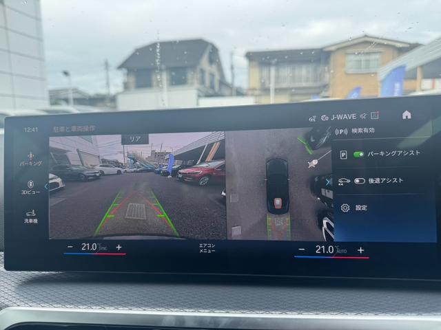 4シリーズ M440i xDriveカブリオレ デモカー 認定中古車保証 青キャリパーブレーキ 全周囲カメラ ブラウンレザー ヘッドアップディスプレイ 純正アルミホイール ETC(11枚目)