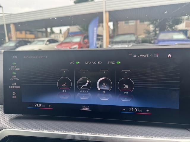 4シリーズ M440i xDriveカブリオレ デモカー 認定中古車保証 青キャリパーブレーキ 全周囲カメラ ブラウンレザー ヘッドアップディスプレイ 純正アルミホイール ETC(13枚目)