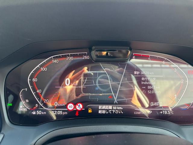 3シリーズ 320d xDriveツーリング 認定中古車保証 全周囲カメラ 純正ドラレコ前後 ACC レーンキープアシスト ETC 禁煙車(15枚目)