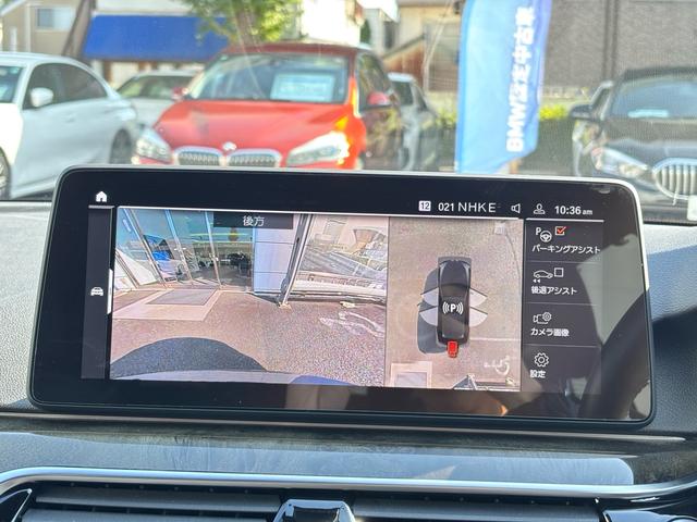 5シリーズ 530iツーリング Mスポーツ 認定中古保証【2年】禁煙車 全周囲カメラ フルレザーシート Bluetooth接続 ETC(17枚目)