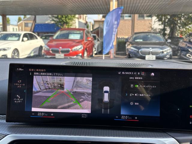 3シリーズ 320d xDriveツーリング Mスポーツ 認定中古保証【2年】 Bluetooth接続 禁煙車 純正アルミホイール ETC バックカメラ(17枚目)