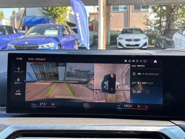 オートローンご利用の際は、オートローンに自動車保険を組込むことも可能です。最長５年間の長期契約を結ぶことでご契約時の内容（ゴールド免許割）で全期間締結可能となります。