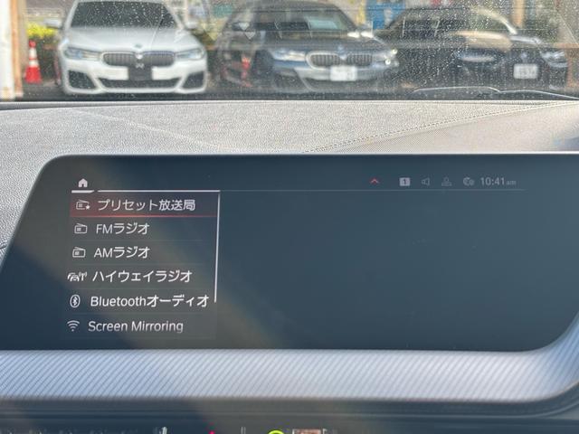 １シリーズ １１８ｉ　Ｍスポーツ　認定中古車　ワンオーナー　黒革　禁煙車（16枚目）