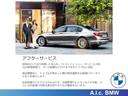 Ｍ２４０ｉ　ｘＤｒｉｖｅクーペ　認定中古保証、、コンフォートアクセスラ　前後センサー　　シートヒーター　電動シートメモリー付　禁煙車　メーカー保証２年、（38枚目）