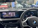 BMWジャパングループがお客様のBMWライフを全力でサポート致します。ご不明な点やお気づきの点などございましたらお気軽にスタッフまでお問合せ下さい。03-5307-5781お電話お待ちしております。