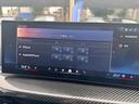 BMWジャパングループがお客様のBMWライフを全力でサポート致します。ご不明な点やお気づきの点などございましたらお気軽にスタッフまでお問合せ下さい。03-5307-5781お電話お待ちしております。