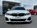 BMWジャパングループがお客様のBMWライフを全力でサポート致します。ご不明な点やお気づきの点などございましたらお気軽にスタッフまでお問合せ下さい。03-5307-5781お電話お待ちしております。
