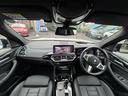 X3 xDrive 20d Mスポーツ 認定中古保証 ワンオーナー(7枚目)