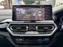 xDrive 20d Mスポーツ 認定中古保証 ワンオーナー(13枚目)