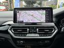 xDrive 20d Mスポーツ 認定中古保証 ワンオーナー(14枚目)