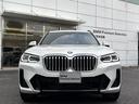 xDrive 20d Mスポーツ 認定中古保証 ワンオーナー(20枚目)